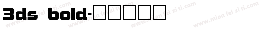 3ds bold字体转换